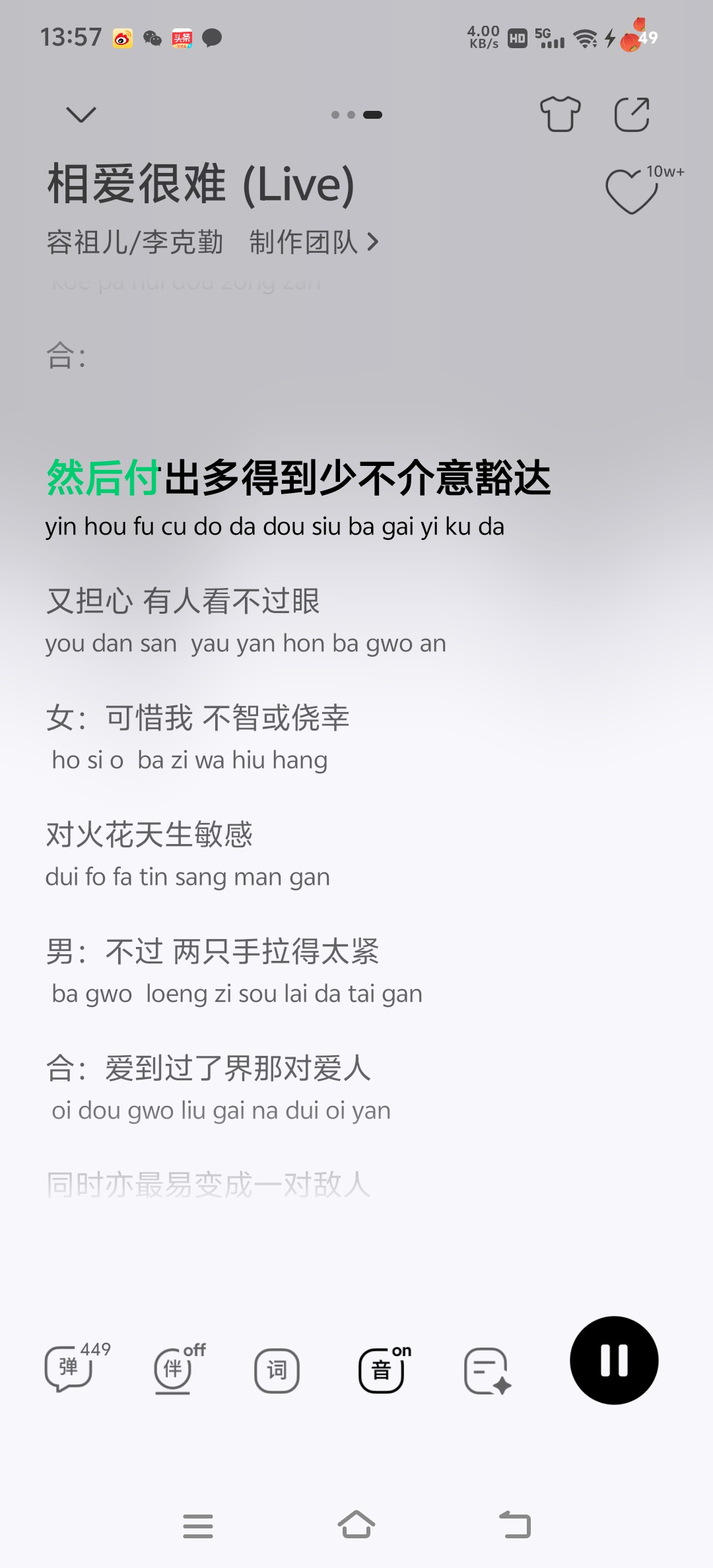 火星华晨宇我在刚开始时就说，华晨宇被围攻“绞杀”[流泪][流泪][流泪][流泪][流泪][流泪]。
1、他公司的“个别”同事暗藏的阳谋阴谋，歌词早发现有问题。在我们之间“挑拔离间”，各种小账号造成的方形矩阵。上一年，大家都知道佛山演唱会里有不是本人的“华晨宇”上台了，连钢琴都不会弹。连左立都一