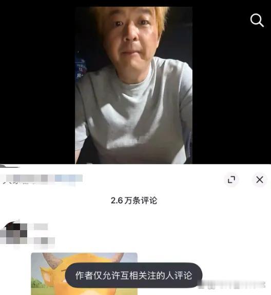 包贝尔这回估计整个人都懵了。
不是因为狗仔拍到了他和红发女子深夜同回酒店，也不是因为两人在房间里待了七个多小时，而是因为事情捅出来这么久，他本人、工作室、连包文婧那边，没一个人站出来说半个字。更微妙的是，俩人的社交账号同步关掉了公开评论，只让互相关注的人说话。娱乐圈碰到这种爆料， ​