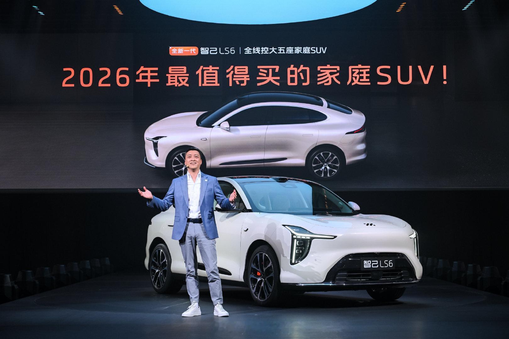 克总评车

克总：全新一代智己LS6，今年很值得考虑的家庭纯电SUV。上市权益价19.79万至25.99万，价格门槛进一步下探。新车已经陆续抵达全国各智己门店，有兴趣的朋友，可以预约到店试驾，亲身感受整车的智驾与座舱体验。

#全新一代智己LS6#
#FREECAR车势#｜#克总评车# ​