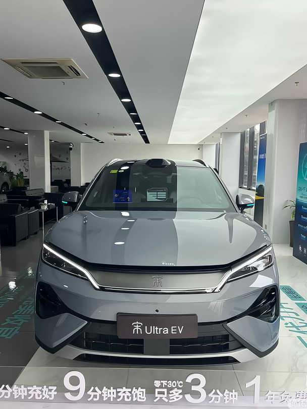 武汉宋 ultra710km超越版，首购补贴 6000！