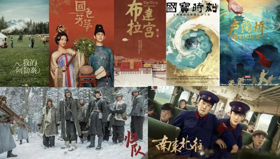 #河南科技职业大学[超话]# 近日，在第35届中国电视剧“飞天奖”颁奖典礼上，16部作品摘得优秀电视剧奖桂冠。在这份沉甸甸的名单中，“北京大视听”出品的《我的阿勒泰》《归队》《国色芳华》《南来北往》4部作品同时上榜，以四分之一的占比领跑全国，创下历史最好成绩。若将“星光奖”一并计入，“北京 ​