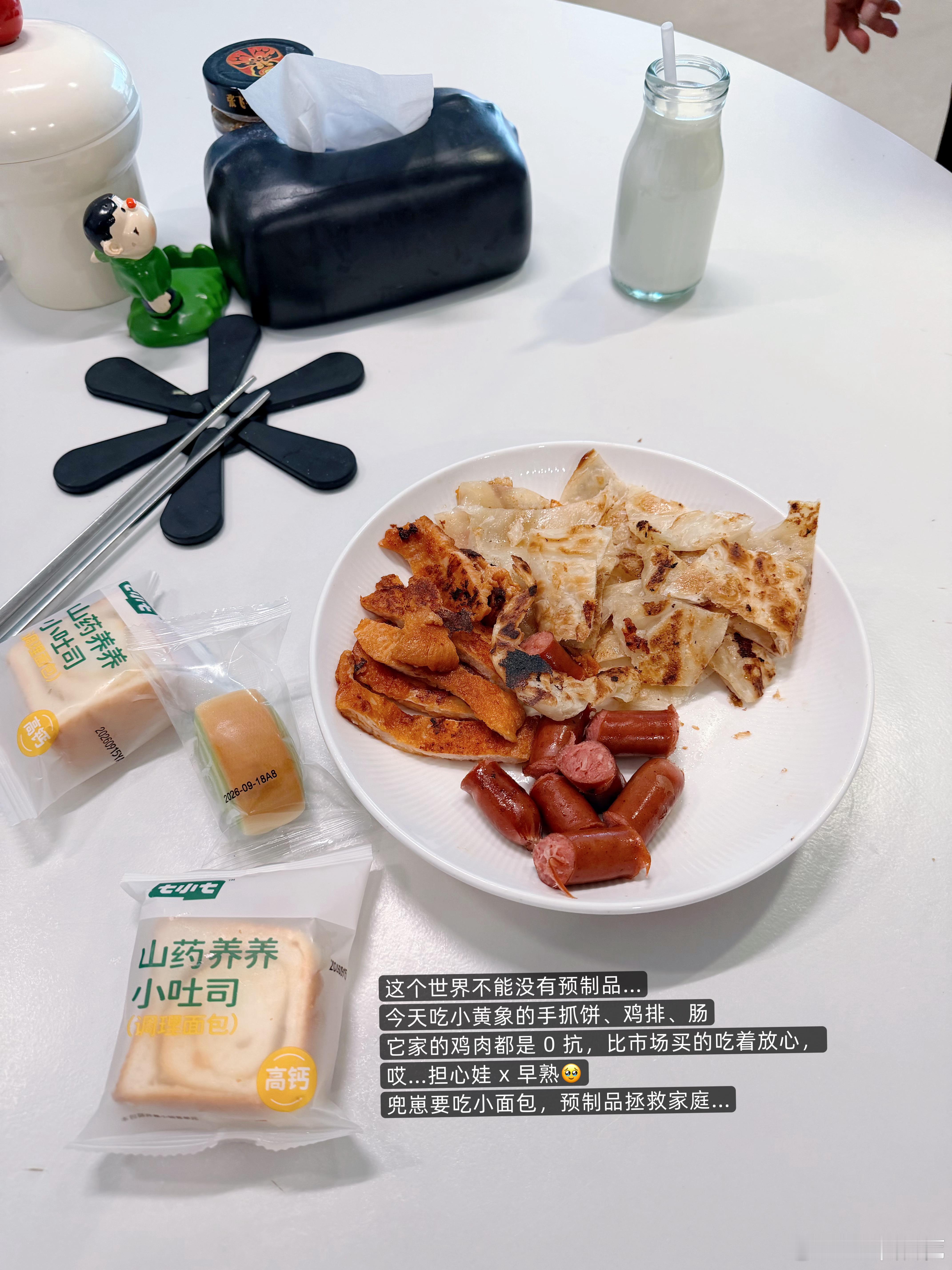 和丑爹一起在急症抢救室里呆了一晚上，回来后他感慨说：“你有没有觉得，带孩子时辛苦、紧张、轻松、生气的这些体验很难得。”我俩在急诊外走廊里换着睡觉，当时觉得好辛苦，完事儿觉得也就那样：“所以人家说夫妻是战友，队友，有道理的。”以前我是坚决的不婚不育的，但是有一天突然变了，觉得一个人的人生好无聊…无聊到惶恐、焦虑…工作压力大的时候甚至会莫名其妙哭。那会不缺钱，在二线城市一个人躺平养老没问题了，但就是莫名的焦虑。我不知道我怎么了，有一天突然迫切的想要个孩子。生了孩子之后，人生真的天翻地覆的变化。传闻中的育儿辛苦好像也就那样，对比我以前吃过的苦，这点苦简直是幸福啊！孩子带给我的幸福感是巨大的，因为他会让我觉得我的生活充满了希望。就像丑爹说的，养孩子期间体验的辛苦的、生气的、紧张的、轻松的…都是人生体验。这些体验让我觉得，自己的生活很丰满，充实，然后每天都能不焦虑的活着。每当情绪崩溃想哭的时候，丑爹拉着我出去遛娃，晒晒太阳，散散步，陪孩子跑跑，突然就又好了。3 岁小孩手背上还有留置针，一定要...