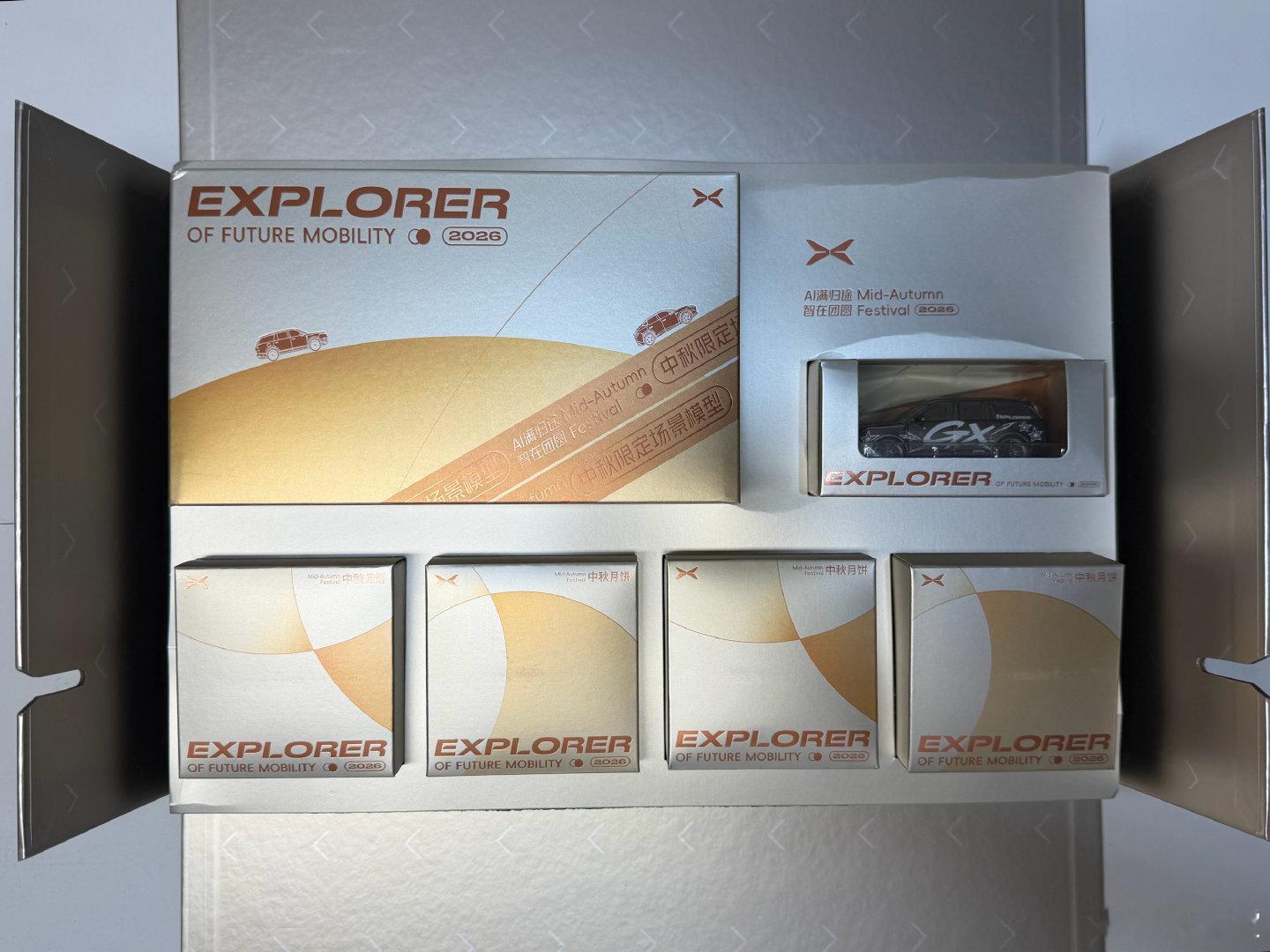 小鹏的礼盒🎁真是越来越精致啦！

还有GX车模～提前给大家抽个中秋礼盒😜

一键三连～，五天后开奖[熊猫][熊猫][熊猫]
 ​ ​
