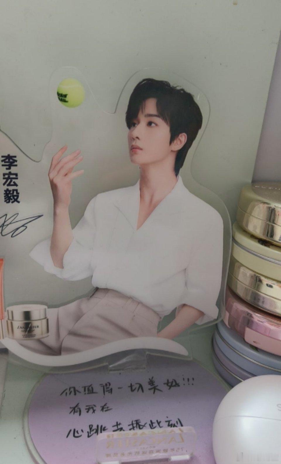 #李宏毅[超话]# [哇][哇]#李宏毅王小卤品牌大使# 

又到了等简讯的时候了。月底了，下个月起码有一个商务吧。是吧，护肤品又用完了，安排一下吧​