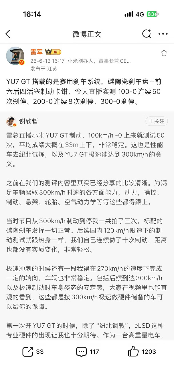 友商真的有测试过？