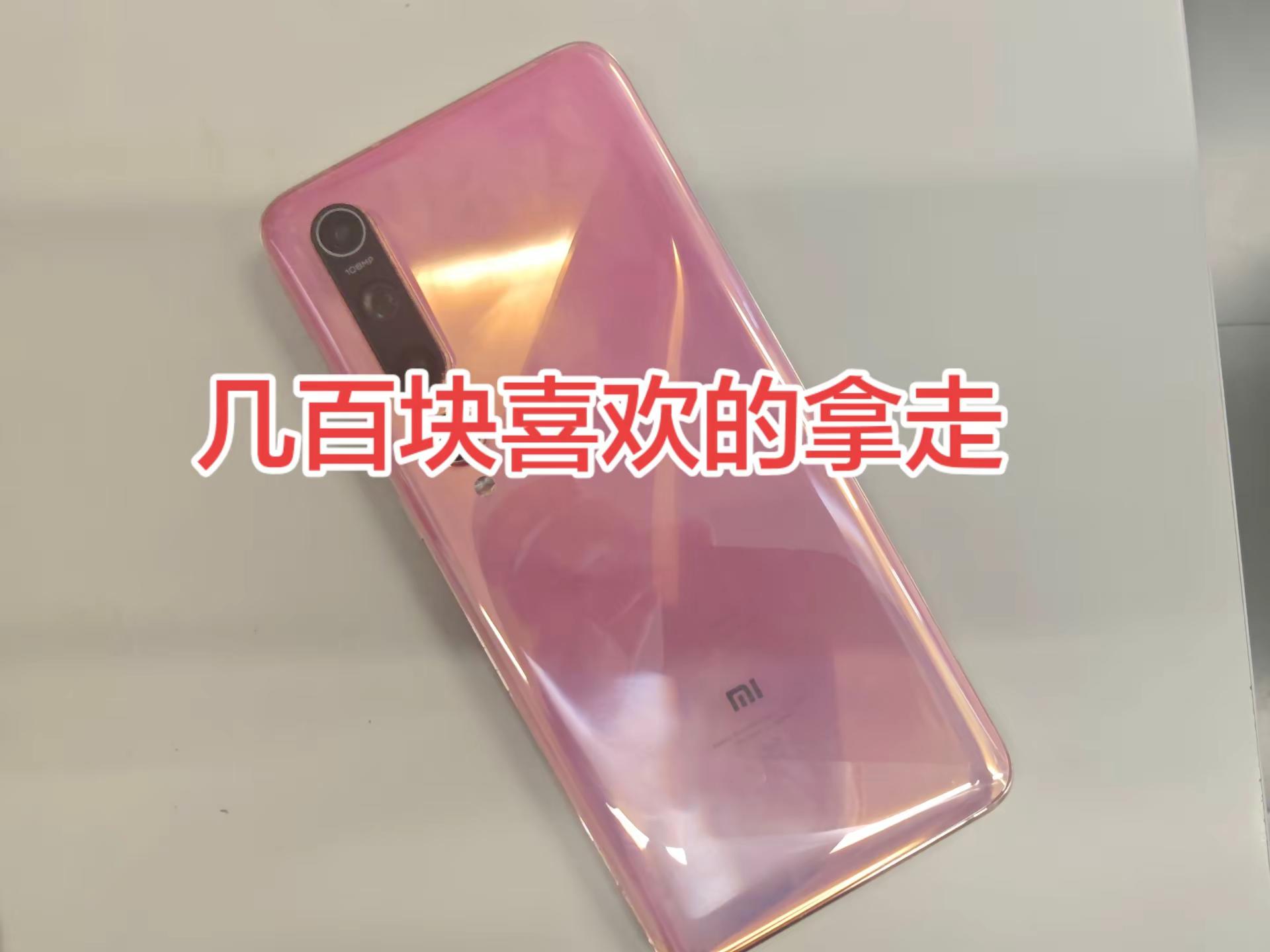 小米10