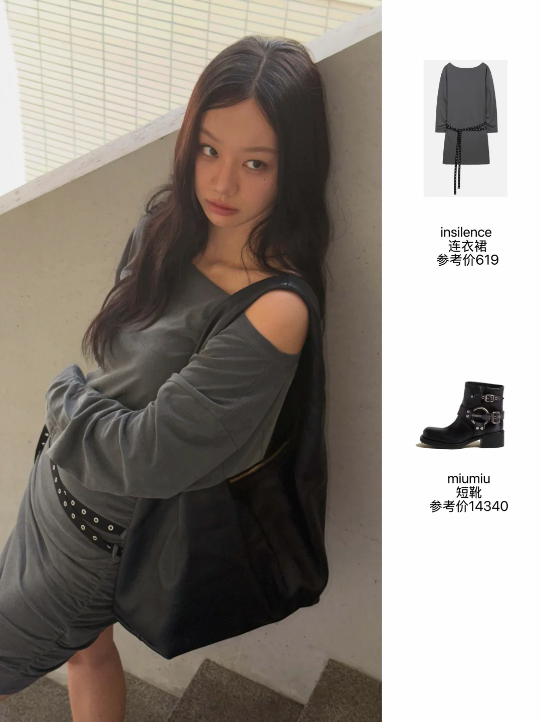 李惠利今日更新 慵懒时髦的一套
