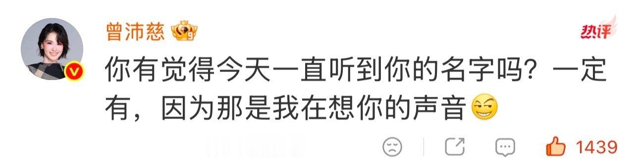 谁又惹她高兴了 ​
