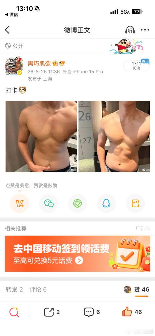 这也违规？[拜托][拜托][拜托] ​