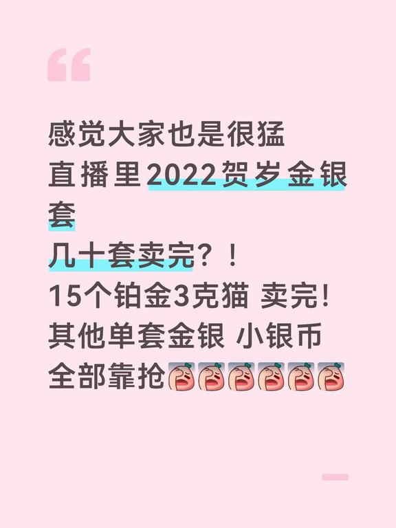 大家都很猛 秒杀起来都快准狠啊