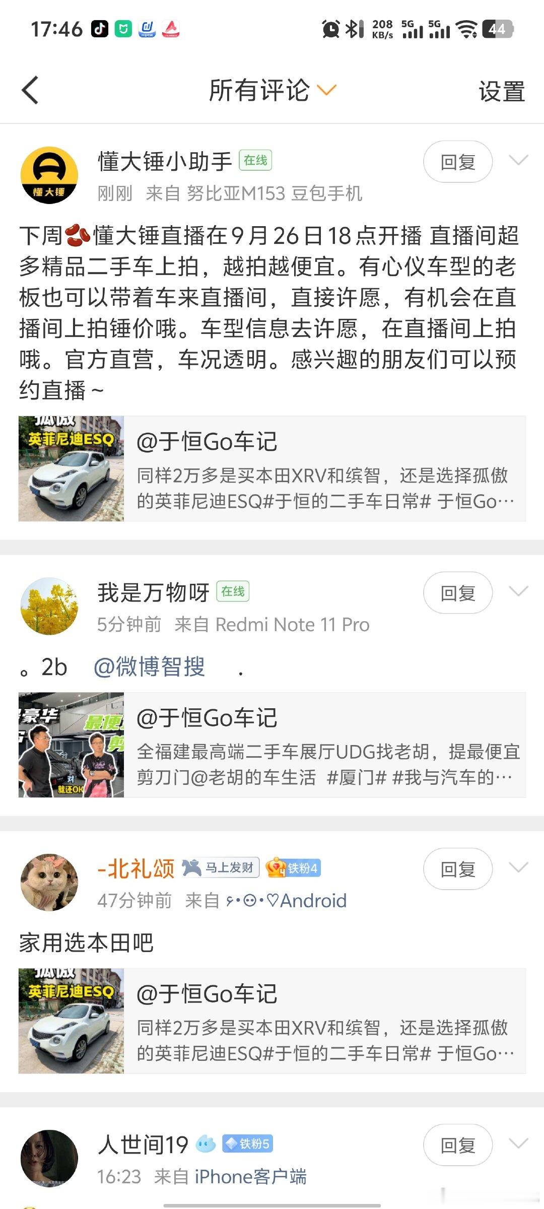 这个好烦哦 直接拉黑了！ ​