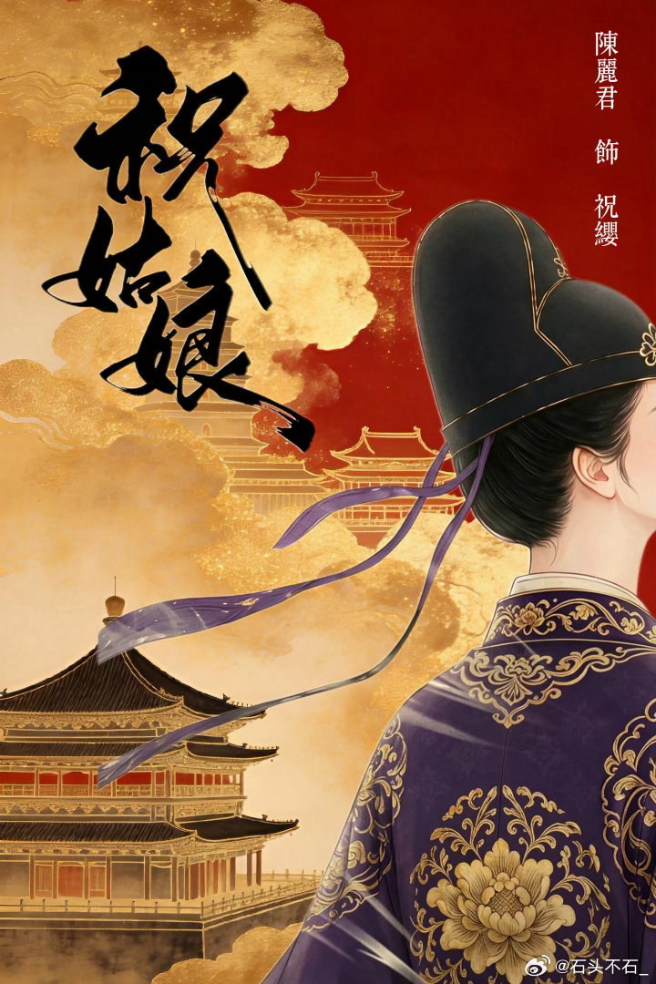 #陈丽君祝姑娘# 

世界上所有的褒义词都适用于你，用任何形容词夸你都不为过。

​