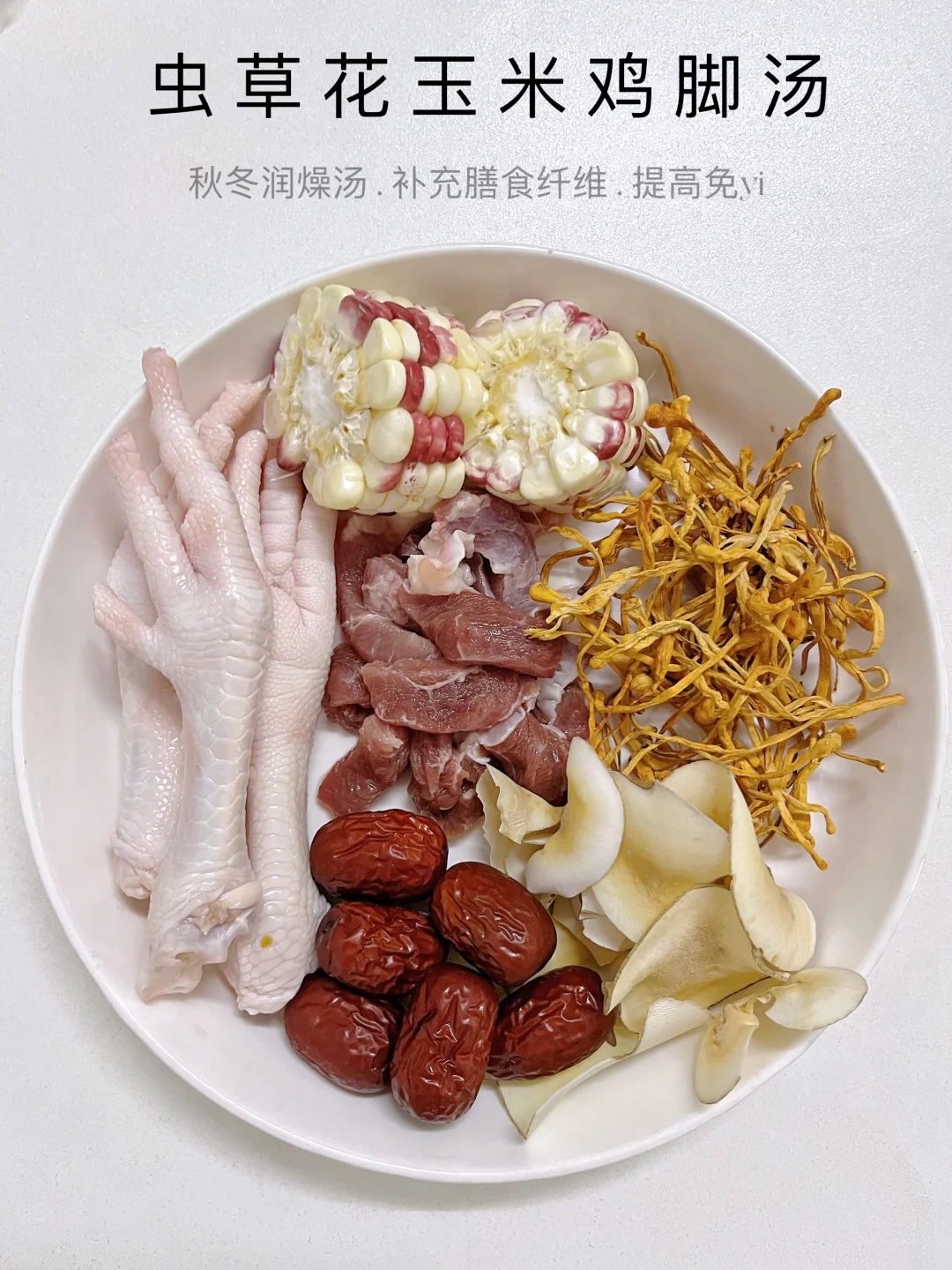 鸡脚汤这样炖，汤浓肉嫩超满足