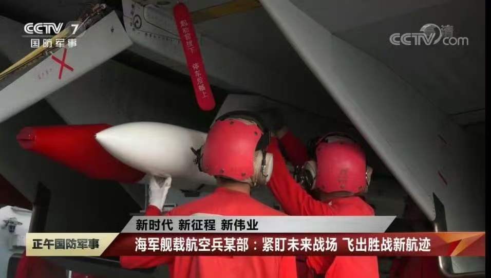 国产舰载战斗机机腹惊现双联中距空空导弹。。[鼓掌][鼓掌][鼓掌][哈哈][哈哈][哈哈][doge][doge][doge][doge]
#烽火问鼎计划##兴趣潜力计划##每天认识一件兵器# ​