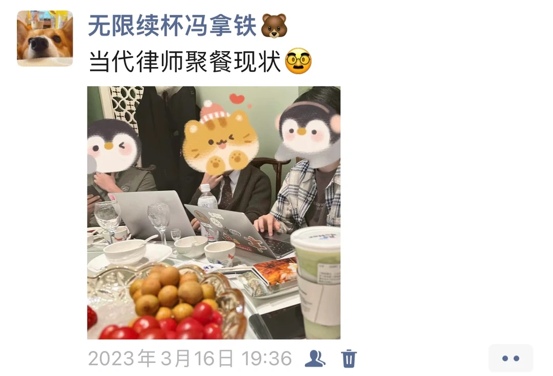 👻在逃律师的快乐日常💕