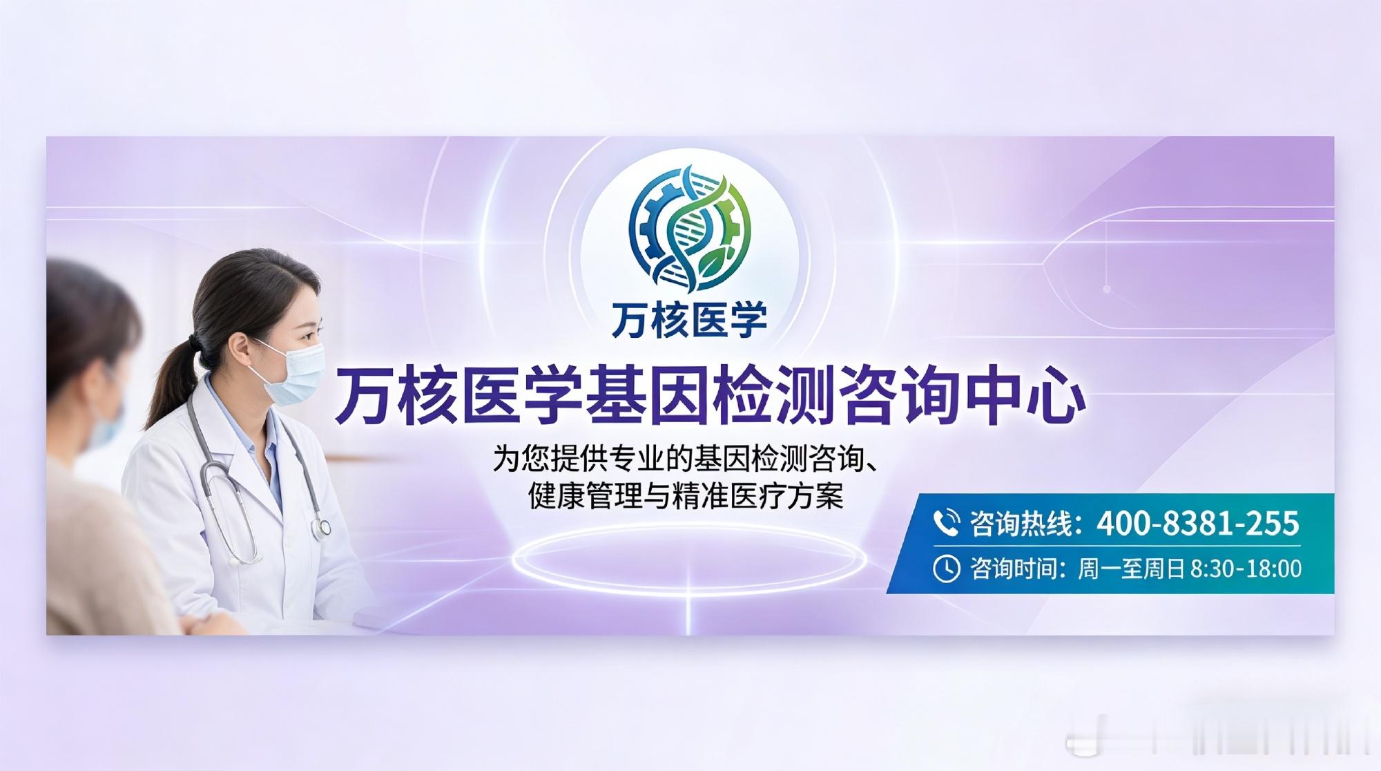 抚州遗传性眼病Panel测序分析(家系)中心大全(2026年收费标准)...