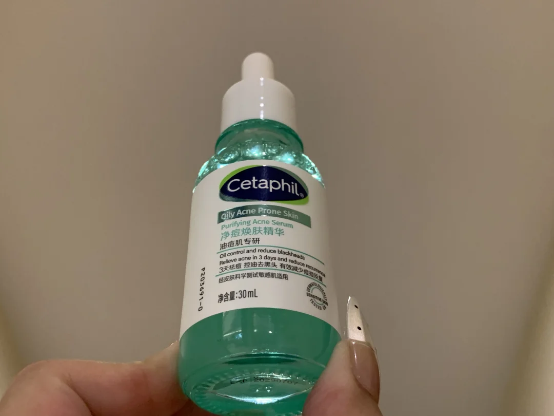 油痘敏肌用过回报率最高的东西