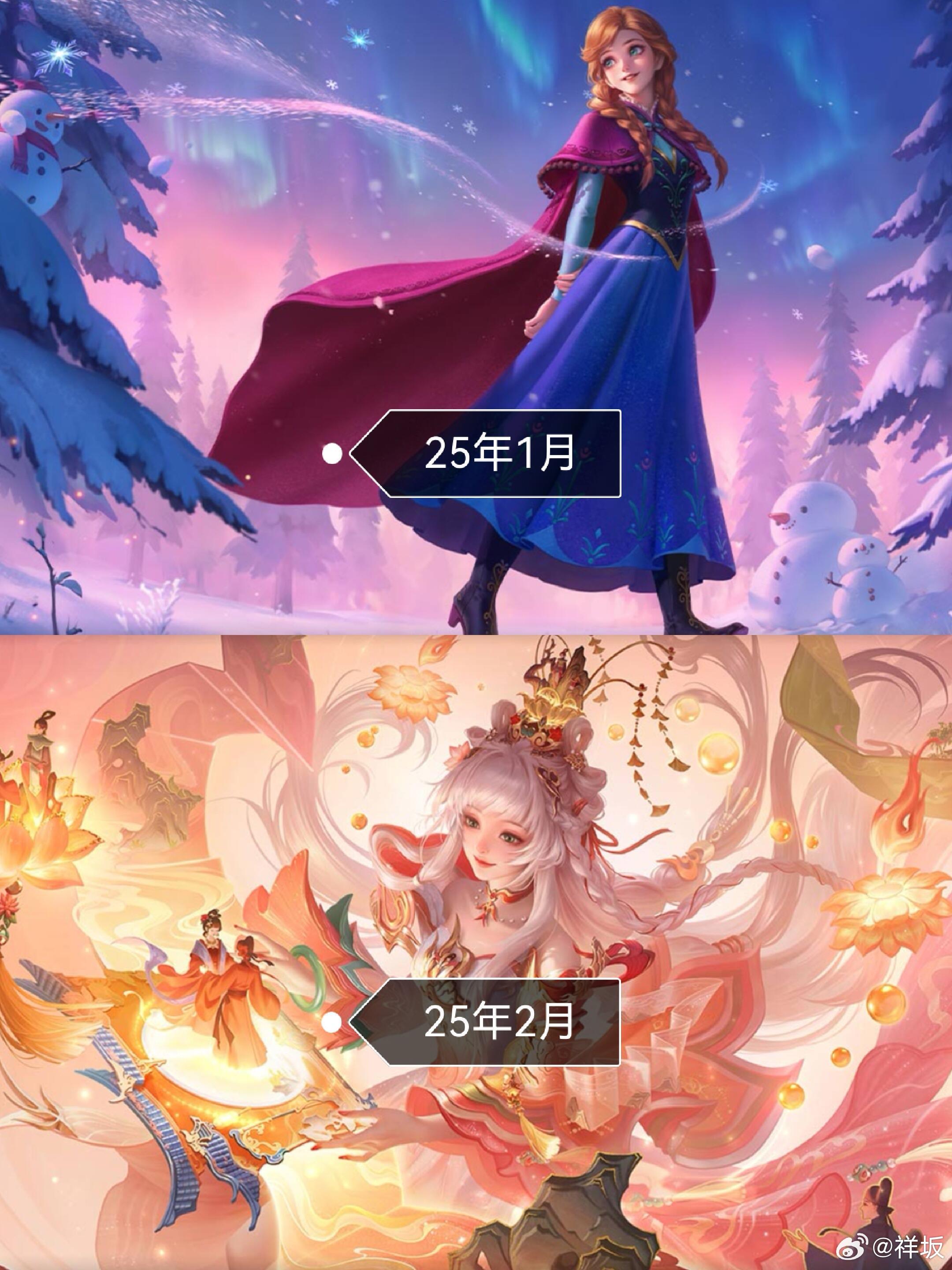 #王者荣耀# 你发现了这个皮肤规律吗？
不少英雄的皮肤节奏，都是先上低级免费皮，后续再给到华丽的高阶皮肤。
但也有少数“命很好”的特例，像不知火舞，首款直接就是高质量高级皮肤，跳过低级皮肤阶段。 ​