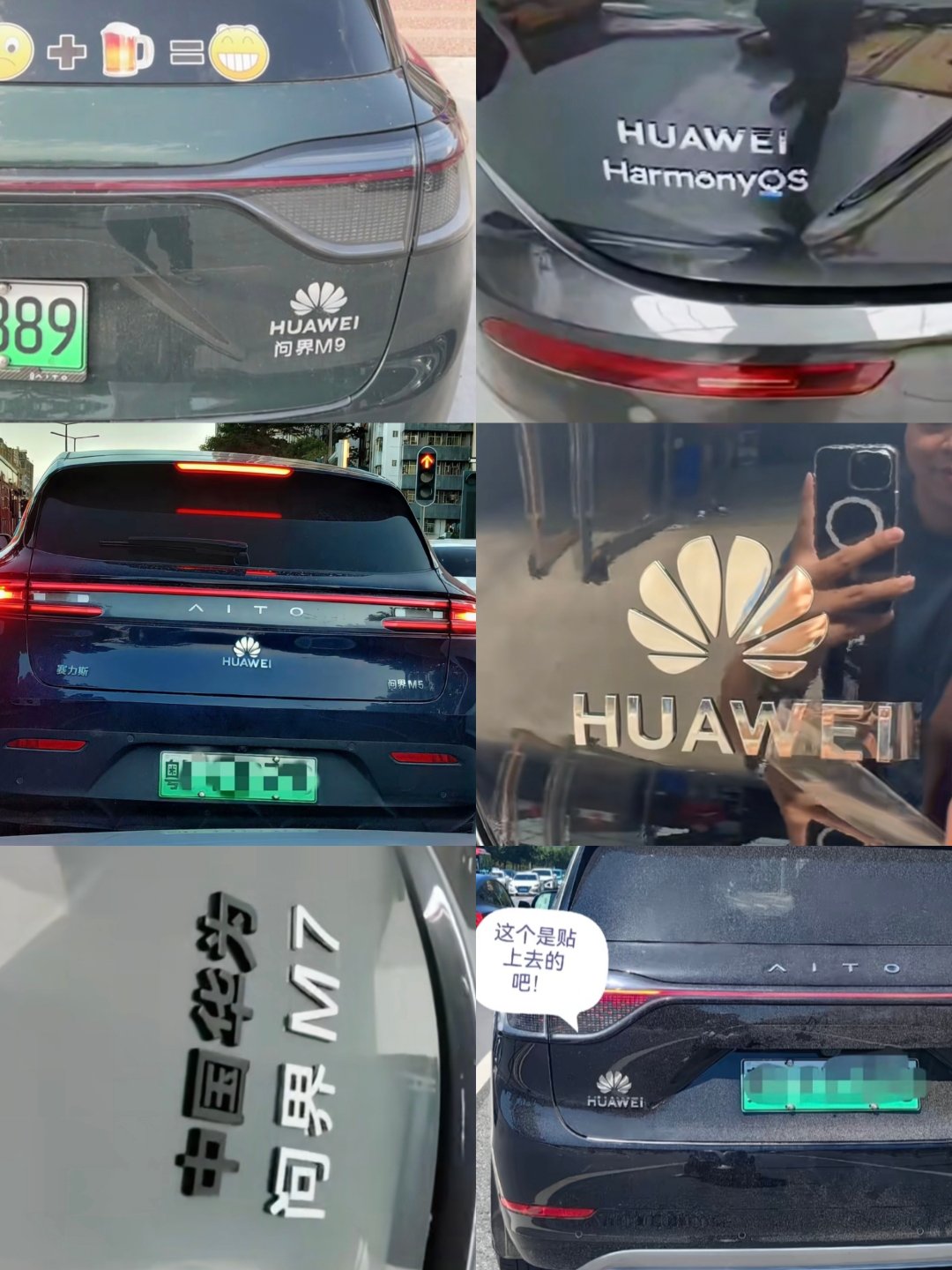 #华为赛力斯合作模式调整##华为赛力斯问界归属变动# 
哦嚎！！！[苦涩][苦涩][苦涩]赛力斯觉醒了？[疑问]
那之前买了问界车的花粉怎么办？车后面贴的华为标还拆不拆？[允悲][允悲][允悲] ​