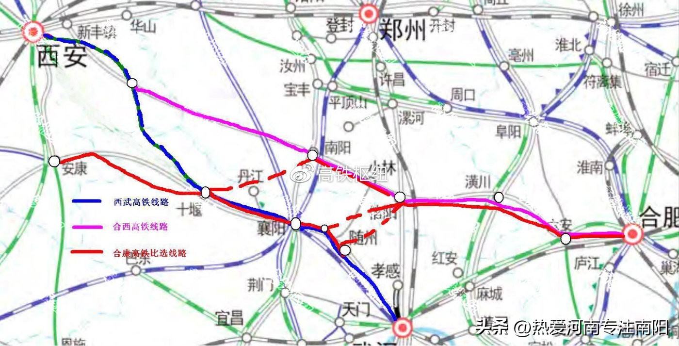 通道格局重塑，慢下来是为了走更远——南信合高铁最新官方动向深度评论
 
近期国家发改委、河南、安徽两省相继释放出南信合高铁的最新信号，一系列表态的微妙变化，也揭开了这条豫南期盼多年的350公里高铁，进度放缓背后深层的顶层考量。
 
从地方最初“力争2026年内开工”的目标，到豫皖两省官方口径调整为“