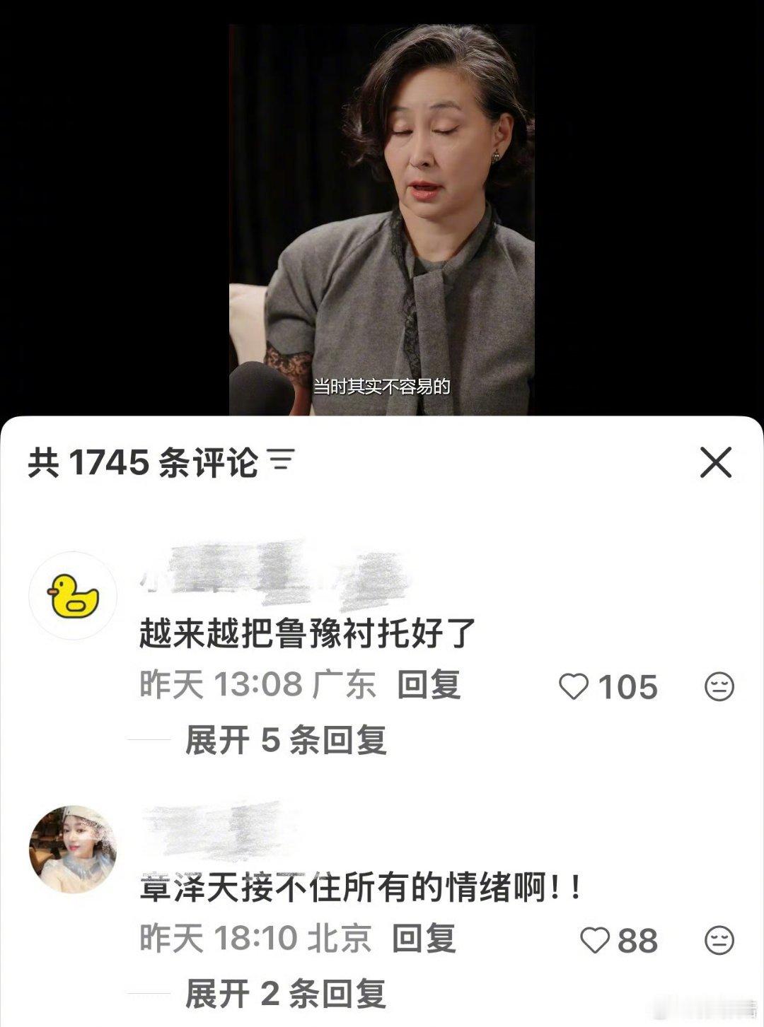 #章泽天采访水平被吐槽#有一说一，把章泽天和鲁豫放在一起比较，对章泽天不公平。

鲁豫可是经过专业训练和学习的，鲁豫学过各种各样的采访技巧，并且有无数场采访的实践经验，章泽天做采访只是一个业余爱好而已，两个人本来就不应该放在一起比较，你能拿爱好踢球的中国球迷和专业球员姆巴佩做比较吗？ ​