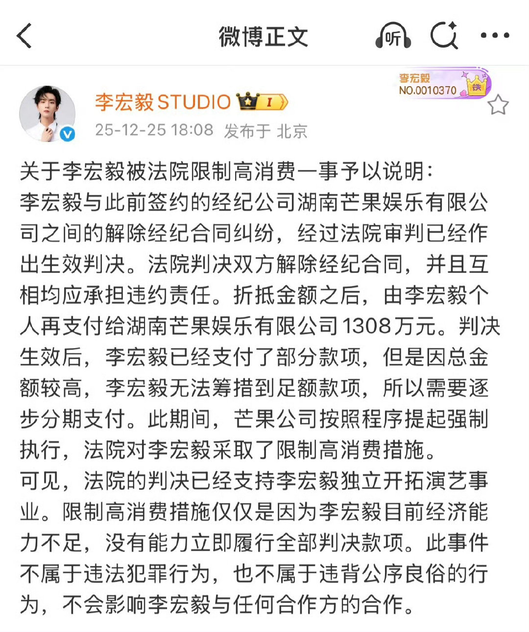 喜欢一个不卖惨
还喜欢
扛下一切站在粉丝面前的小哥哥啊……

#李宏毅# ​