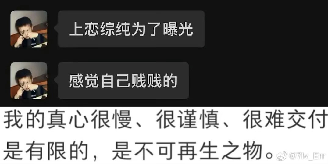 #赵希伦聊天记录#
噗噗噗放一起 你们自己也得扇自己吧[柯基]
俩演子互拿大阴果[黄鸡大笑] ​