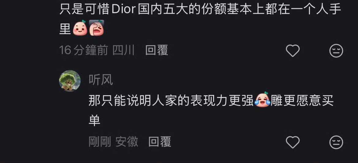 迪丽热巴作为迪奥全球品牌大使和全球彩妆及香氛代言人，近年来参与了多场重要迪奥活动，其中以下几场关注度最高：2026年8月20日｜南京德基广场·迪奥烈艳蓝金惊艳派对这是近期热度最高的一场活动。迪丽热巴以