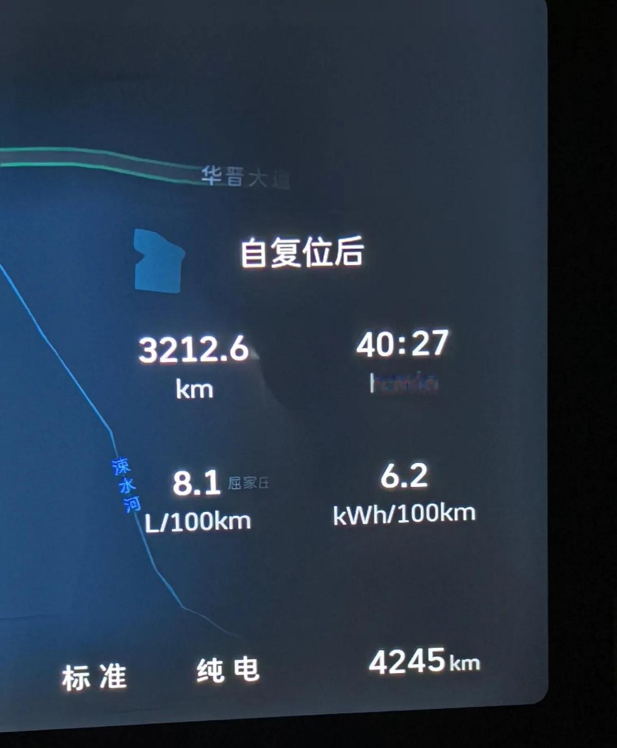 坦克300 Hi4-T国庆跑了3212.6公里，95%以上高速，综合下来每公里7毛7，比之前开迈腾的5毛3只多两毛左右，一台带大梁的越野车做到这个能耗，确实让人意外。全程按限速100%到110%跑，快的时候130，慢的时候110，高速用智能混动，加油充电混着来，电费1.4元一度的时候每百公里8块多，