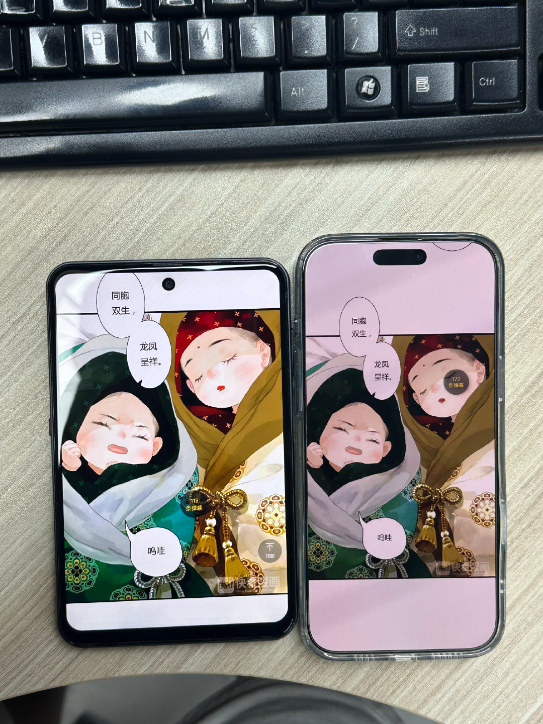 酷派复活了吗？？！！
居然要发布阔直板机！ ​
