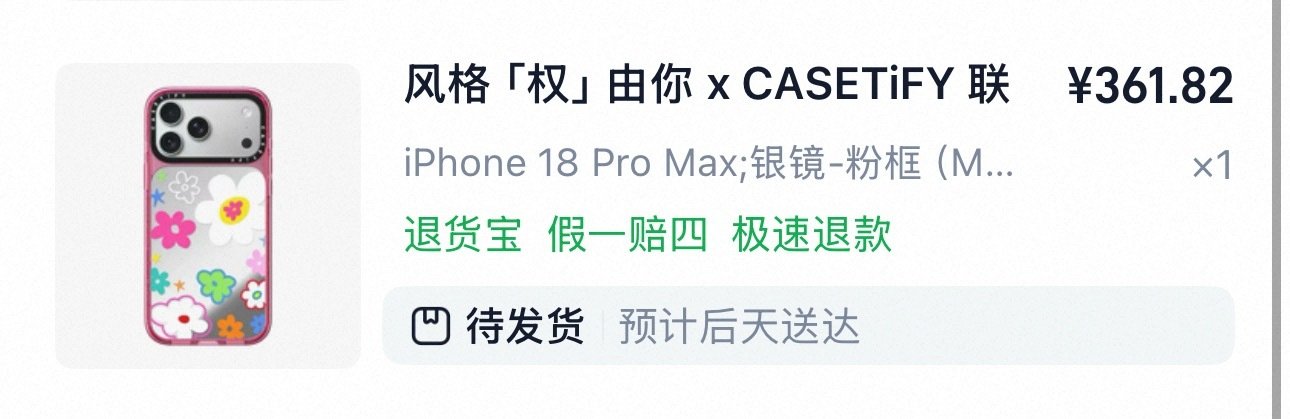 又是一种有钱花不出去的感觉…[跪了] 付个钱要付20分钟 ​