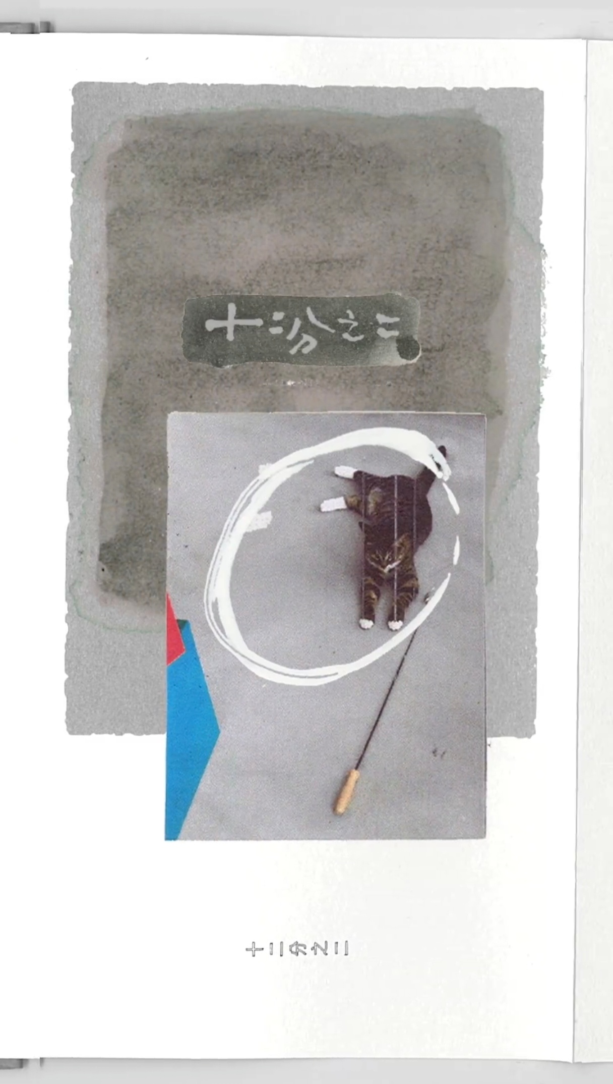#易烊千玺[超话]# 
一起，回味12个时间切面 ​