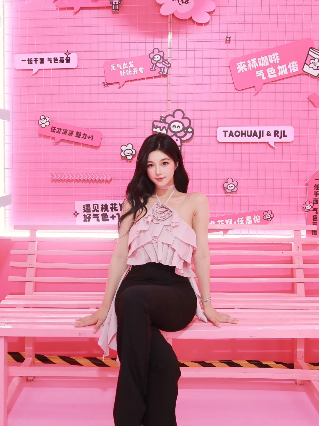 上海粉色party桃花姬阿胶糕X任嘉伦快闪活动