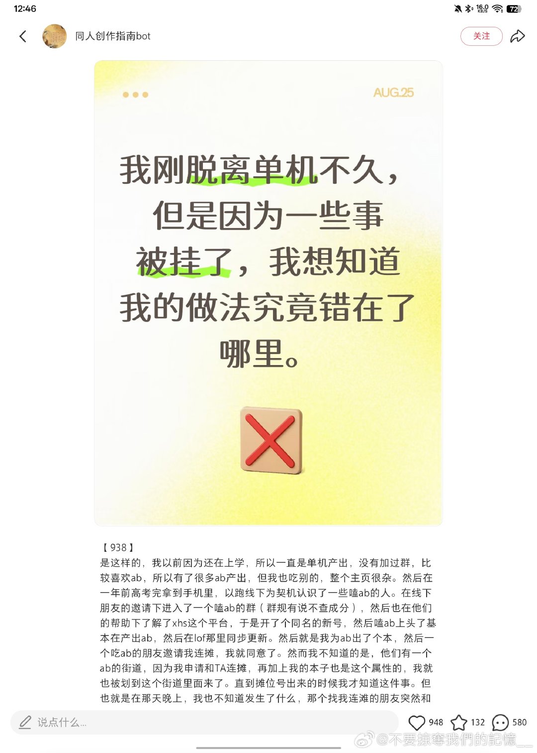 看完这个只能说还是杂食畜最瘟[挖鼻] ​