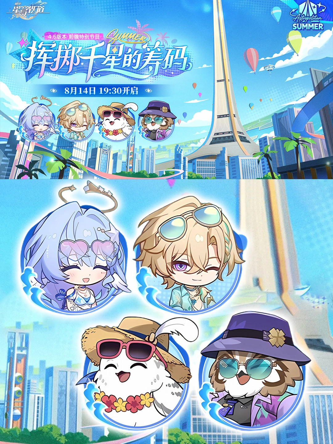 你们星际和平公司团建怎么还能带家属？