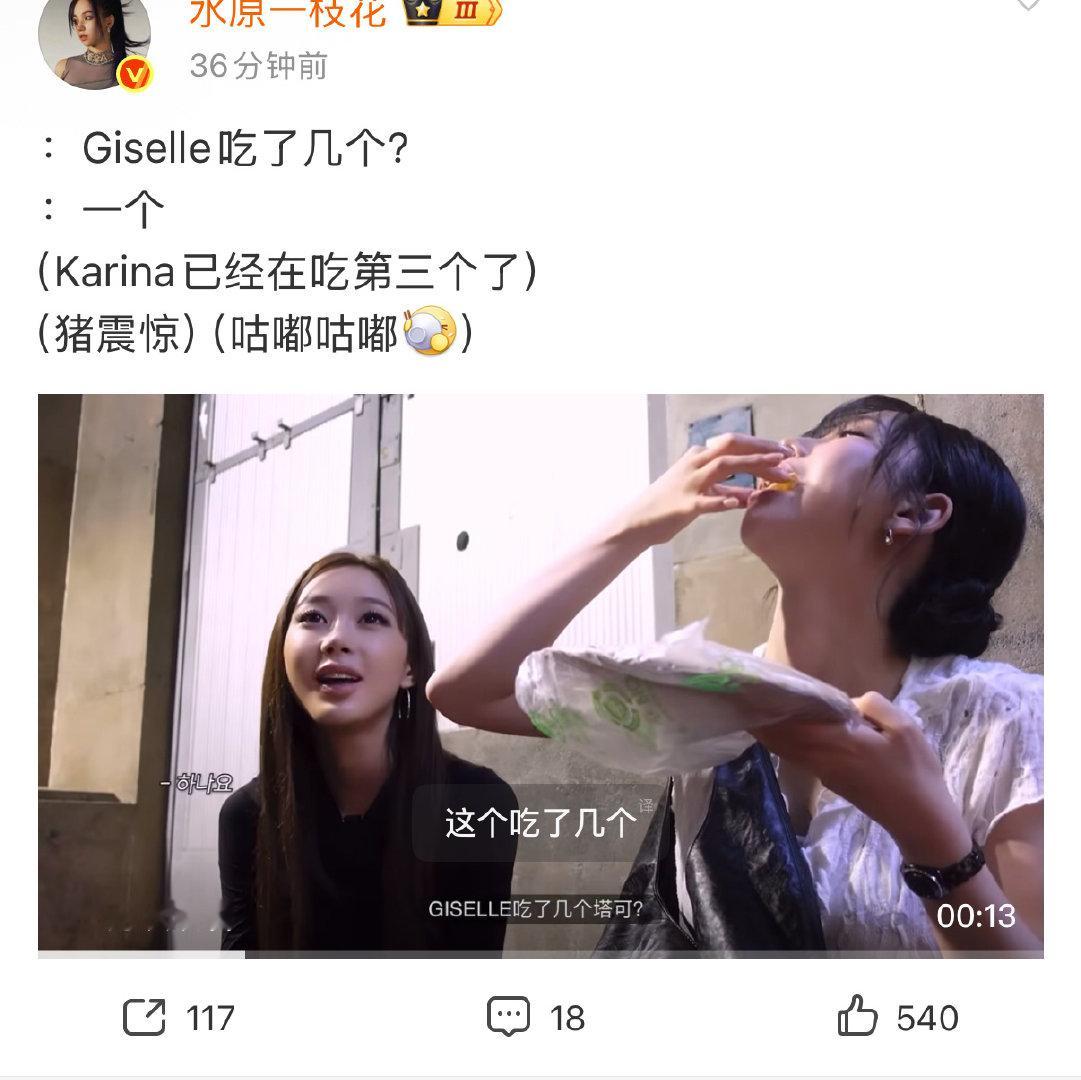 木竹人设屹立不倒 ​