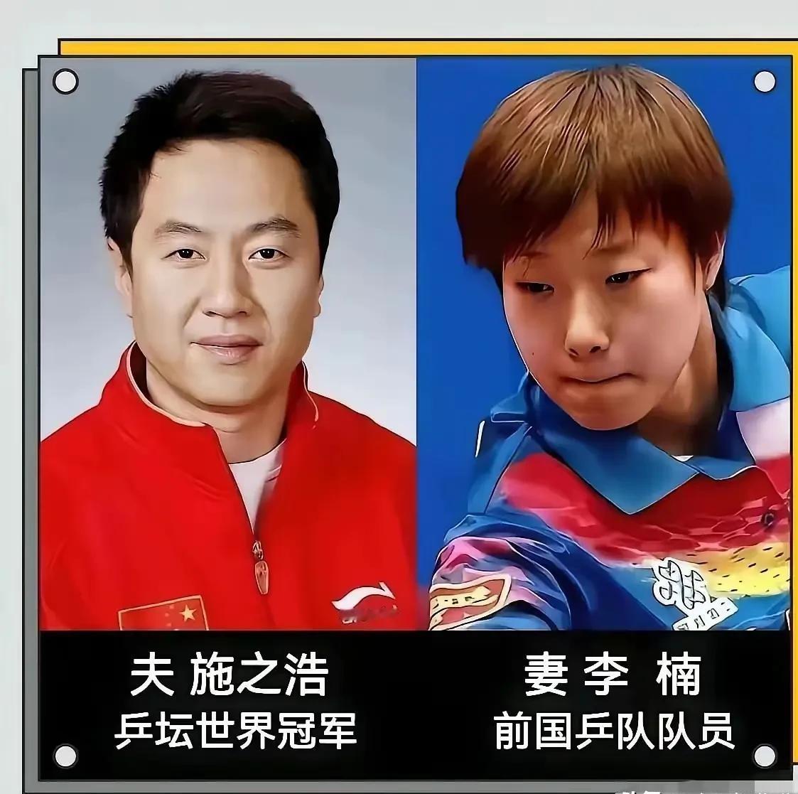 很多人光看到国乒出过不少神仙眷侣，却不知道早些年队里对“内部恋爱”抓得有多严。
当年队里直接是一条高压红线，只要抓到苗头，基本就得有人卷铺盖回省队，不少好苗子就这么被生生拆散。
刘国梁和王瑾十六岁在青年队刚看对眼那会儿，也是地下情搞得提心吊胆。为了保住刘国梁的前途，王瑾硬是主动打了退队报告，远走