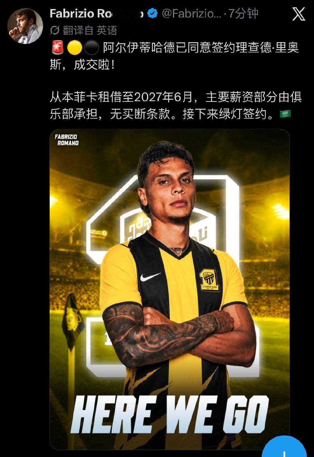 罗马诺：本菲卡同意将哥伦比亚中场里奥斯租借至吉达联合，为期一个赛季。

利雅得胜利下一场比赛的对手正是吉达联合。 ​​​