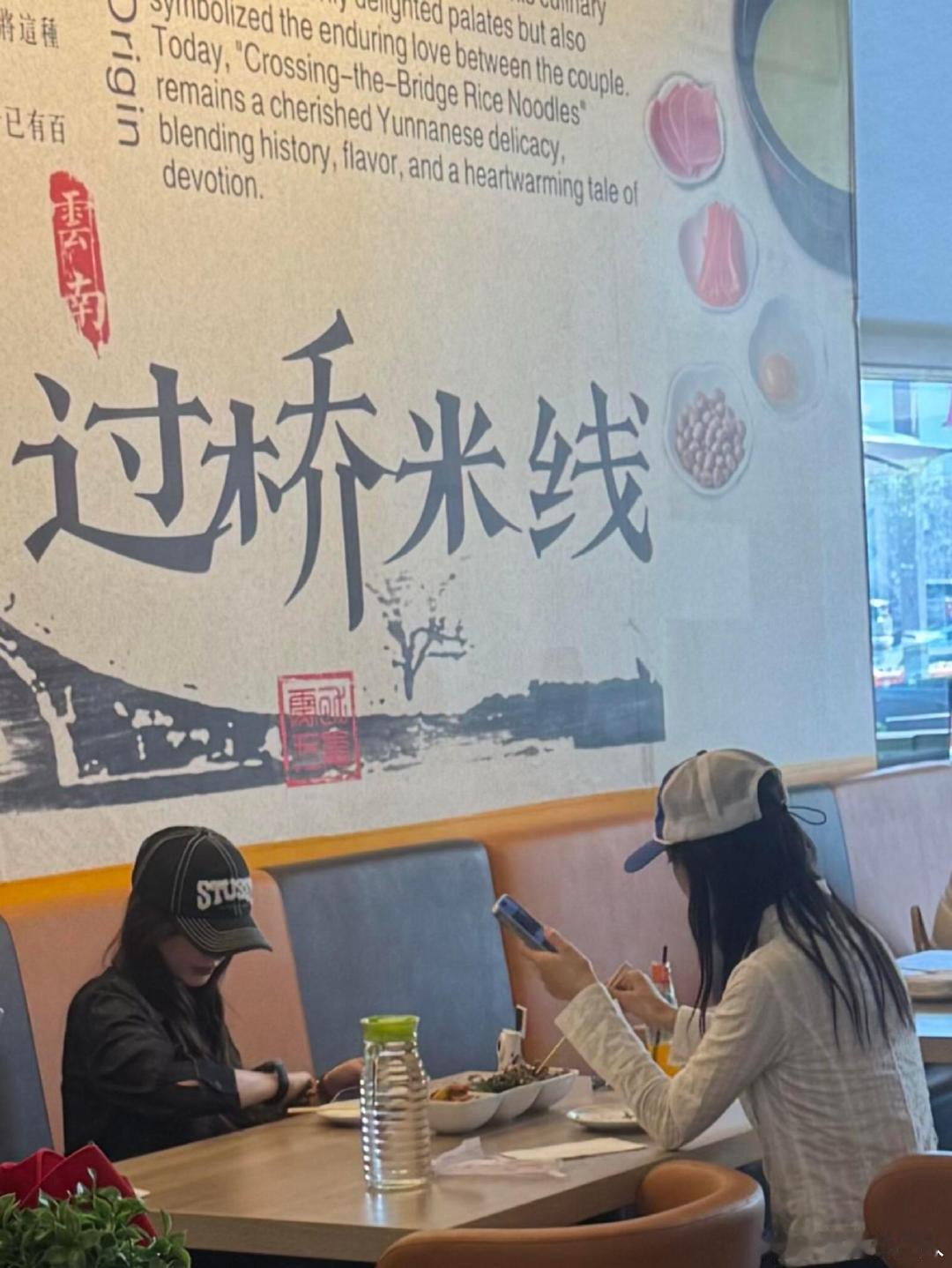 #美国偶遇金晨孟佳吃米线#金晨和孟佳这友情挺铁啊，跑那么大老远还能约着一起嗦粉，羡慕了。#美国森林湖偶遇金晨孟佳# ​