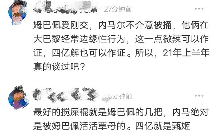 看到这个不笑的可以确诊那啥了，大姐！我方已掌握核武器，下次秘书内膜再闹麻直接空投20个外马尔的好兄弟下场对线 ​