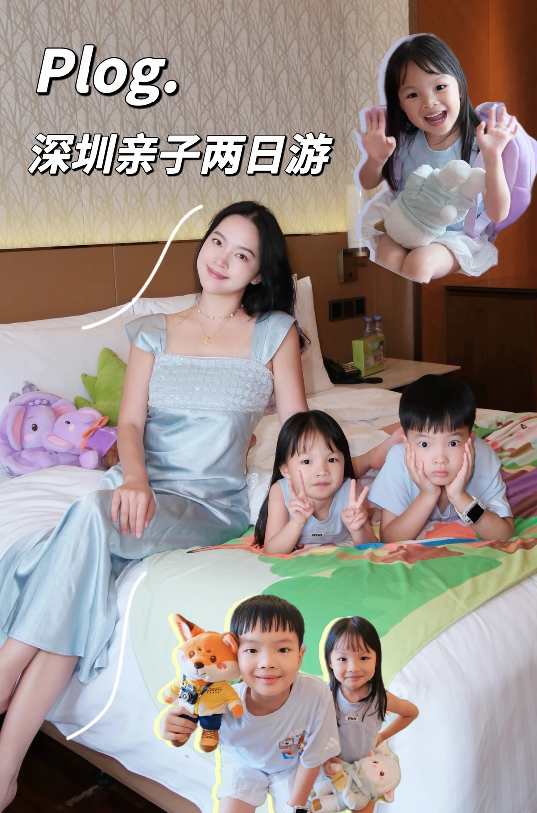 深圳遛娃｜欢乐海岸万豪躺平亲子度假太香了