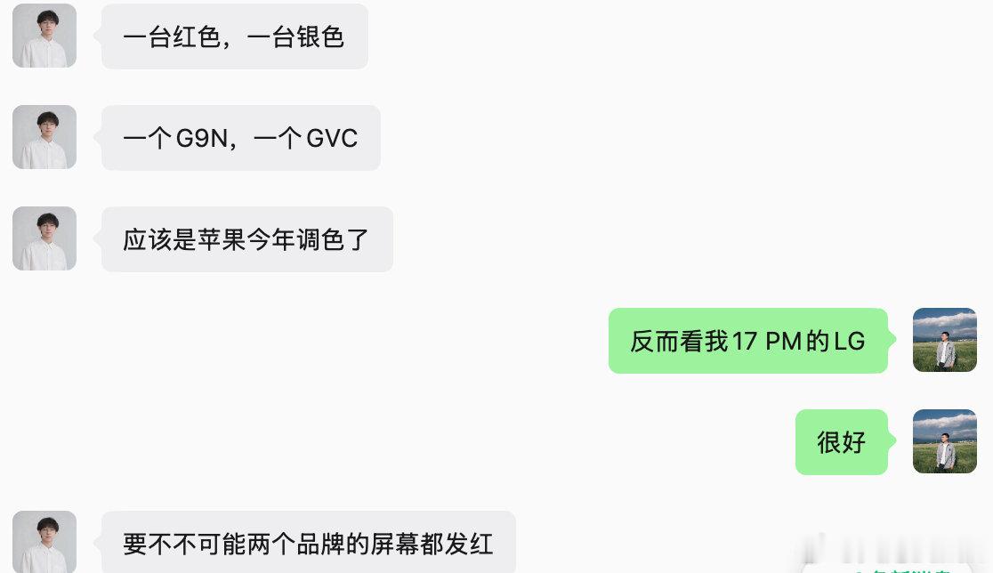 刚刚问了一下，我以为是我的错觉，感觉今年iPhone 18 Pro Max的屏幕冷，有时候白色偏红，刚刚看了下是三星G9N，刚刚和朋友交流了下，他的屏幕也有这样的感觉。

首批拿到iPhone 18 Pro Max的朋友，可以来交流一下！#iPhone18Pro# ​