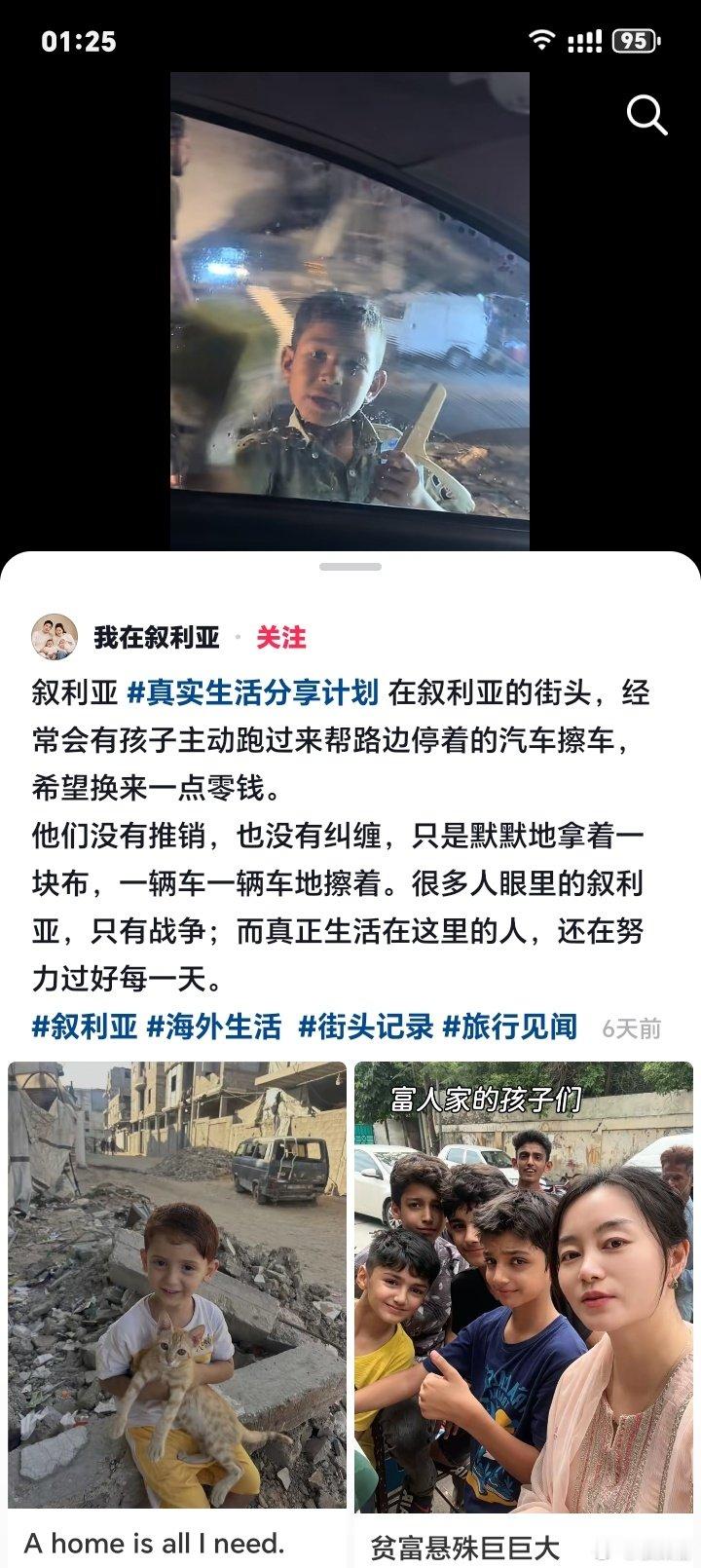 我每次刷到这种都难受的要死又无能为力。。 ​