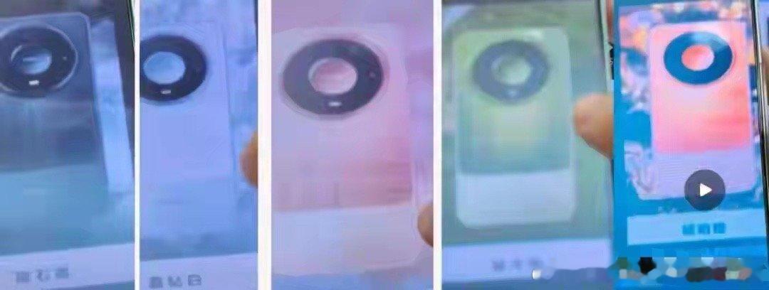 Mate90 Max与RS外观曝光！经典星环升级，高端气质大变 ​