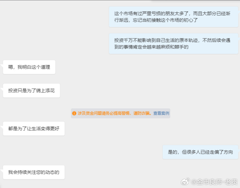 投资，本质上是一种智慧的选择，它利用我们手中暂时不用的资金，在保障生活稳定的同时，谋求更多的收益，以丰富我们的生活。我们要明白投资并非是追求一夜之间的暴富，那种不切实际的期待只会让我们陷入失败的泥沼。外汇投资，更是一个需要谨慎对待的领域，其中的风险与挑战不容忽视。稳健，才是我们在这个风起云涌的市场中，站稳脚跟、稳步前行的关键。不论你是独立操作，还是跟随专业的导师，都需对自己的资金负责，因为那是你的未来，你的希望。而在这条充满机遇与挑战的投资之路上，我愿成为你坚实的后盾，为你指明方向，引导你避开陷阱，帮助你找到属于自己的投资之路。我愿成为你投资路上的指引者，与你一同迎接每一个挑战，共创美好的未来外汇黄金金价现货黄金黄金