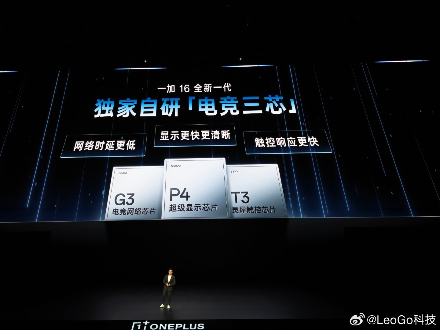 #一加16#玩射击游戏，帧率越高胜率越高！一加16原生185帧，还掏出独家自研“电竞三芯”：G3网络低延时、P4显示更清晰、T3触控快准狠，全方位拉满。实测《和平精英》狂打3小时，平均184.4帧持久满帧…#一加二亿三芯吸引力大增# ​​​