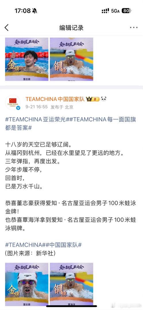 诶我肚子…… ​