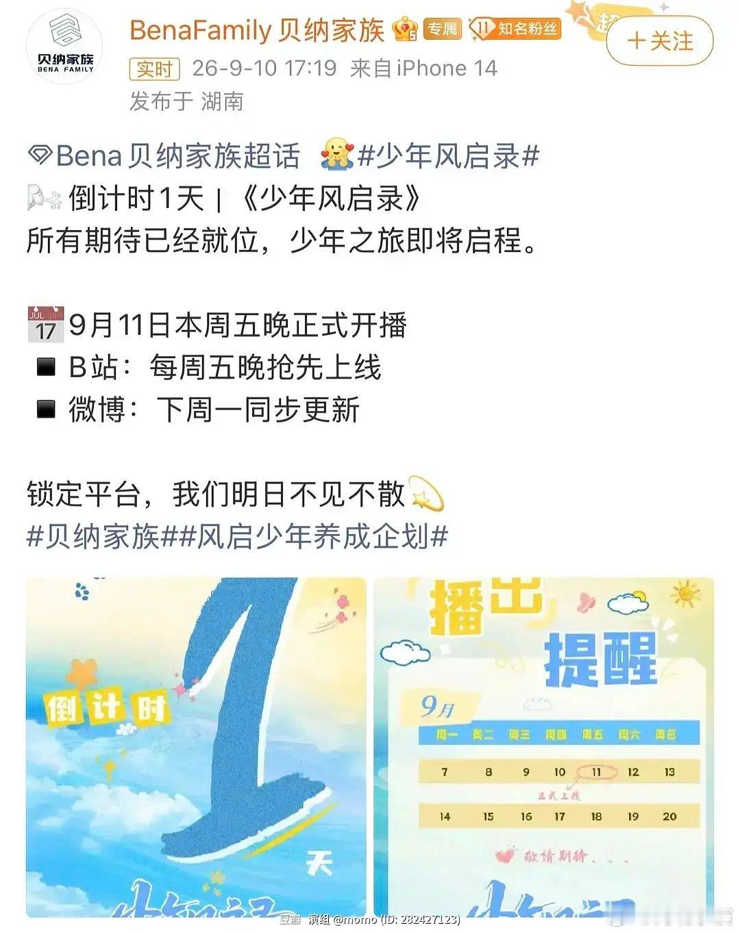 #曝TF四代出道必须成年#但是楼外wcn也没事啊 ​