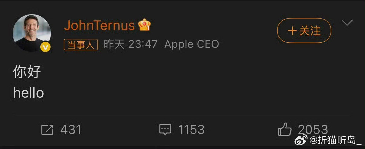 #苹果CEO特努斯入驻微博#
欢迎来到微博这个友好的大家庭[握手][握手] ​