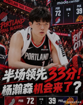 #杨瀚森100分几乎全在垃圾时间# 诺里夸他“进攻枢纽、传球能力强”的时候，语气是真的。但夸完，时间还是挂在条件上。第三中锋的宿命就是：你永远在等一个可能不来的时机，但必须像明天就要上场一样准备着。100分是一个刻度，不是一张门票。 ​